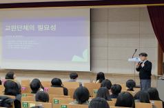 2026년 유·초·중등·특수 신규... 미리보기