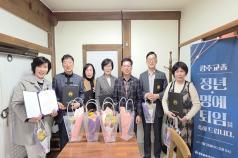 광주교총 회원 정년·명예 퇴... 미리보기